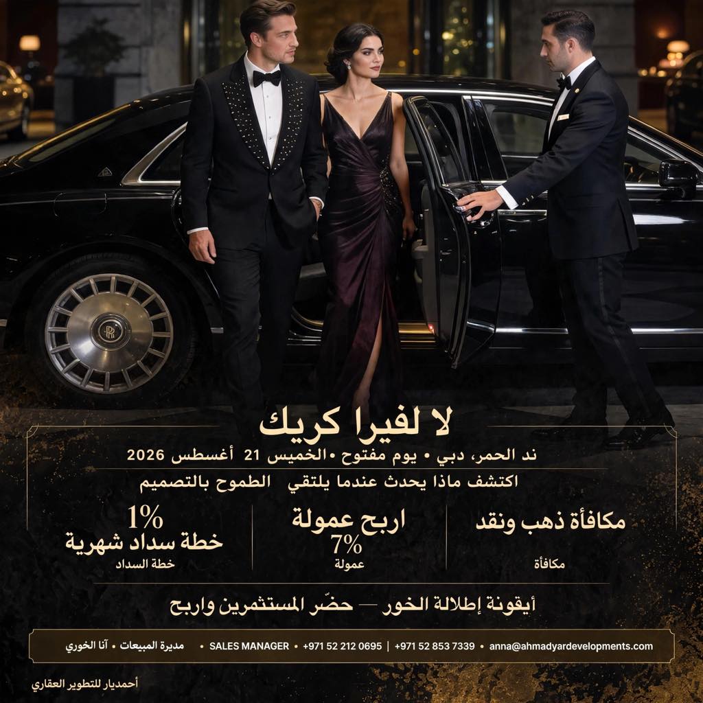 Arabic Version